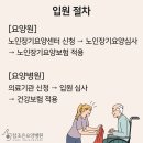 안성요양병원 이미지