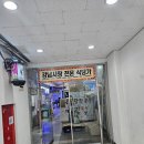 대봉식당 | [서울 신사역 맛집] 신사역에서 찾은 숨은 보물같은 오징어보쌈 맛집 대봉칼국수보쌈 방문후기