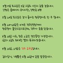 외씨버선길 | 외씨버선길 5월 객주운영 소