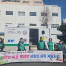 희망세탁 이미지