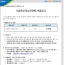 옥구농업협동조합 이미지