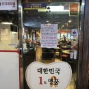 부추랑 삼겹살 | [안양/범계] 범계역삼겹살 맛집 부추삼겹살 재방문 후기