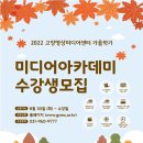 1인미디어 영상제작 교육운영 이미지