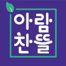 달달한커피콩 이미지