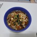 유부게러지