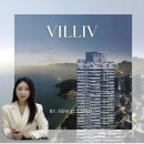 뉴해운대수자인공인중개사사무소 | 빌리브패러그라프 해운대 5월 입주 시작 및 4월 사전점검일 예정 / 급매 매매 (단지배치도, 동호수...