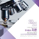 주식회사 지온 이미지