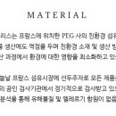 광명침대
