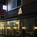 숙성시장길 | 송파 경찰병원 맛집 오로시, 가락시장 근처 숙성회 제대로인 이자카야 내돈내산