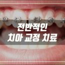 김앤박치과의원 이미지