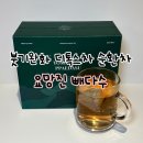 요망진 | 요망진 빼다수 l 붓기완화 디톡스차 순환차