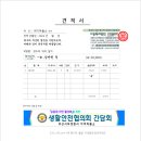 아미파출소 이미지