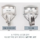 청순아이래쉬