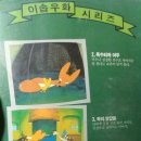 이솝비디오 이미지