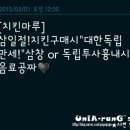 삼창치킨 이미지