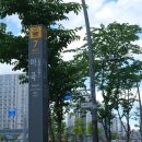 13단지유림공인중개사사무소 이미지