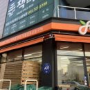 가원초등학교 정문 이미지