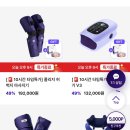 풀리오 앵콜 타임특가 목어깨 마사지기 V3 109,000원 이미지