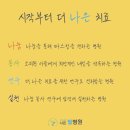 나은필병원 이미지