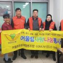 (주)동행푸드