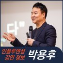 (주)에이치피와이