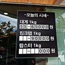 대게드림 이미지