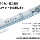 (주)라센 이미지