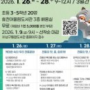 효천어울림도서관 이미지