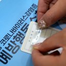 원효로2동 주민센터 이미지