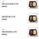 화락바베큐치킨동탄 네이버블로그