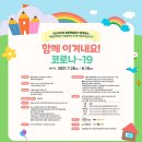 백합이브자리 이미지