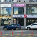 성호세탁소 이미지