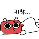 도깨비전자송파 이미지