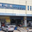 매월1로57번길 이미지