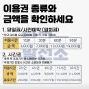 탁구발전소24 원종사거리점 | 무인탁구장에서 이색데이트코스 알차게 즐긴 후기