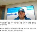 요트로 세계일주하던 한국남자의 대반전 ㄷㄷㄷ 이미지