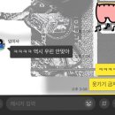강릉 아이앤맘 산후조리원 후기 (내돈내산)