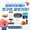 분성초등학교 이미지