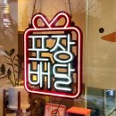 오리굽방 이미지