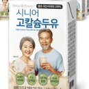 맷돌영양두유 이미지