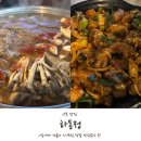 하동정 - 군포시 | 산본역 맛집 하동정 아롱사태 전골 스지 매콤구이 후기!