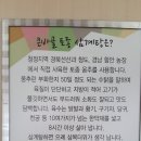 큰바골삼계탕 이미지