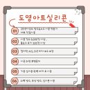 도영부식