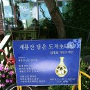 순성미술관 이미지