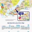 신동아아파트 4차 앞 이미지