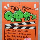 지원2동주민센터 이미지