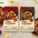 1/2떡볶이