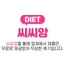 프리핏다이어트 네이버블로그