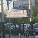 건지사거리 횡단보도 앞 이미지