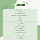 광주헤이파티 이미지